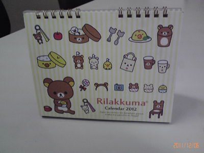 リラックマカレンダー.jpg